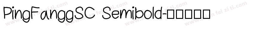 PingFanggSC Semibold字体转换